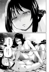Page 120 of jc-t Haramitai-kei Joshi - preview thumbnail