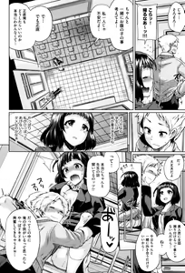 Page 163 of jc-t Haramitai-kei Joshi - preview thumbnail