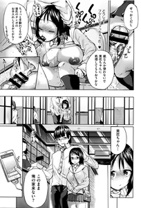 Page 24 of jc-t Haramitai-kei Joshi - preview thumbnail