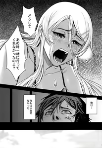 Page 30 of Juunengo no Jinsei Soudan - preview thumbnail