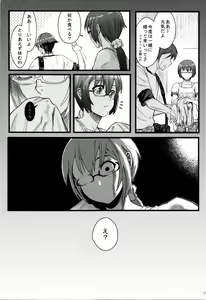 Page 34 of Juunengo no Jinsei Soudan - preview thumbnail