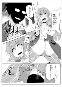 Page 6 of Gal-iro ni Somaru - preview thumbnail