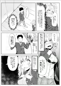 Page 10 of Gal-iro ni Somaru - preview thumbnail