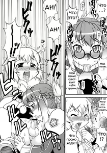 Page 7 of Mikawa Ondo 5 Shota Ou-sama to Futanari Chime-san no Hon - preview thumbnail