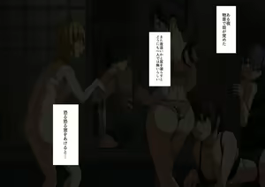 Page 33 of Yobai no Nokoru Mura - preview thumbnail