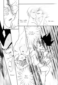 Page 22 of Saru no Fukou wa Mitsu no Aji | Страдания обезьяны - тайное удовольствие. - preview thumbnail