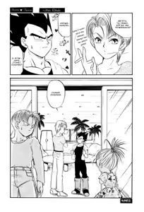 Page 35 of Saru no Fukou wa Mitsu no Aji | Страдания обезьяны - тайное удовольствие. - preview thumbnail