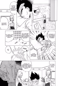 Page 38 of Saru no Fukou wa Mitsu no Aji | Страдания обезьяны - тайное удовольствие. - preview thumbnail