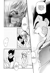Page 53 of Saru no Fukou wa Mitsu no Aji | Страдания обезьяны - тайное удовольствие. - preview thumbnail
