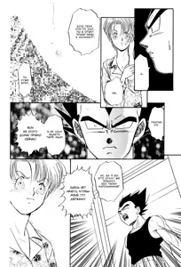 Page 87 of Saru no Fukou wa Mitsu no Aji | Страдания обезьяны - тайное удовольствие. - preview thumbnail