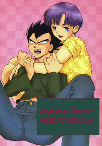 Page 97 of Saru no Fukou wa Mitsu no Aji | Страдания обезьяны - тайное удовольствие. - preview thumbnail