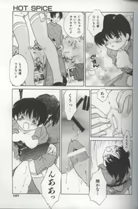 Page 109 of EVERYTHING - preview thumbnail
