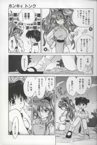 Page 11 of EVERYTHING - preview thumbnail