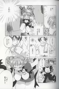 Page 125 of EVERYTHING - preview thumbnail