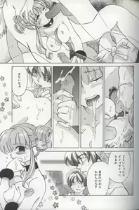 Page 129 of EVERYTHING - preview thumbnail