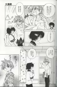 Page 142 of EVERYTHING - preview thumbnail