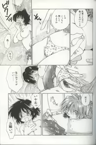 Page 146 of EVERYTHING - preview thumbnail