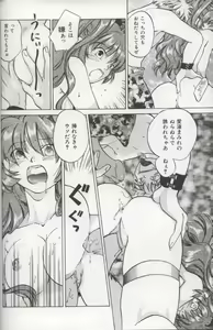 Page 26 of EVERYTHING - preview thumbnail