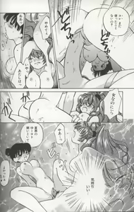 Page 32 of EVERYTHING - preview thumbnail