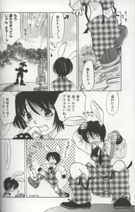 Page 38 of EVERYTHING - preview thumbnail