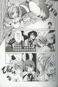 Page 39 of EVERYTHING - preview thumbnail