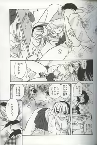 Page 43 of EVERYTHING - preview thumbnail