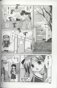 Page 60 of EVERYTHING - preview thumbnail