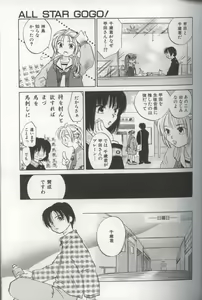 Page 67 of EVERYTHING - preview thumbnail