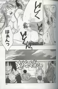 Page 89 of EVERYTHING - preview thumbnail