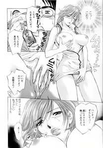 Page 22 of Kairaku Before After - preview thumbnail