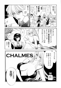 Page 97 of Kairaku Before After - preview thumbnail