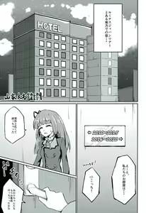 Page 30 of Hikamilk - preview thumbnail