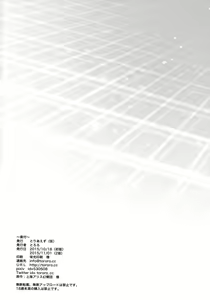 Page 22 of Mukon no Chikara - preview thumbnail