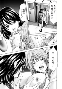 Page 170 of Cosplay Tantei - The Detective Cosplay - preview thumbnail