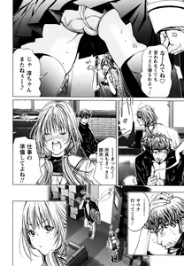 Page 23 of Cosplay Tantei - The Detective Cosplay - preview thumbnail