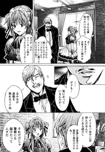 Page 48 of Cosplay Tantei - The Detective Cosplay - preview thumbnail