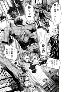 Page 54 of Cosplay Tantei - The Detective Cosplay - preview thumbnail