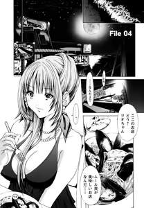 Page 76 of Cosplay Tantei - The Detective Cosplay - preview thumbnail