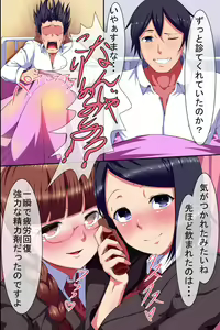 Page 26 of Joshi Seito-tachi ga Tsugitsugi ni Nakadashi SEX o Onedari Shite Kuru Namahame Harem Sousenkyo - preview thumbnail