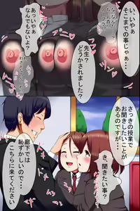 Page 9 of Joshi Seito-tachi ga Tsugitsugi ni Nakadashi SEX o Onedari Shite Kuru Namahame Harem Sousenkyo - preview thumbnail