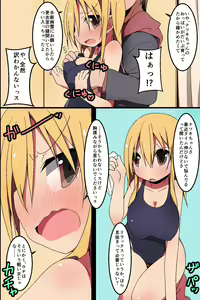 Page 26 of Donna H Mousou demo Kanacchau! ~ Moshimo Class no Joshi Dare to demo Noukou SEX Dekichau nara - preview thumbnail