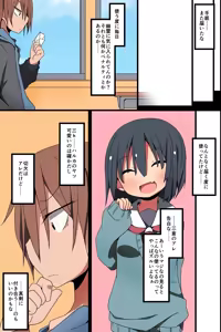 Page 39 of Donna H Mousou demo Kanacchau! ~ Moshimo Class no Joshi Dare to demo Noukou SEX Dekichau nara - preview thumbnail