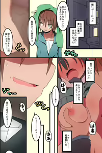 Page 10 of Donna H Mousou demo Kanacchau! ~ Moshimo Class no Joshi Dare to demo Noukou SEX Dekichau nara - preview thumbnail