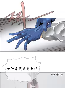 Page 4 of HouseHold Affairs第三话 【卞赤鲤汉化】 - preview thumbnail