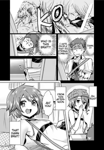 Page 2 of Mitame Doori to wa Kagiranai!? | Things Aren't Always As They Seem! - preview thumbnail