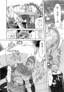 Page 18 of Kinkan Imouto Moe - preview thumbnail