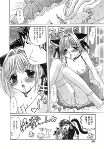 Page 10 of Kinkan Imouto Moe - preview thumbnail