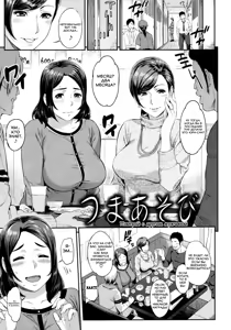 Tsuma Asobi | Поиграй с другим мужчиной — hentai manga cover on Fhentai