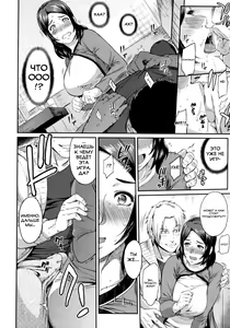 Page 6 of Tsuma Asobi | Поиграй с другим мужчиной - preview thumbnail