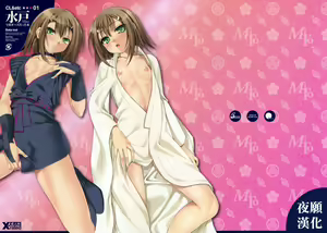 CL&etc 01 ～Mito de Dasu hazudatta Hon～ - hentai manga cover image